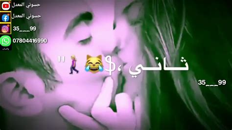 اجمل مقطع نار حب🙈😚 قصيره بوس مص شفايف💋💏🤩 اروع اغنيه رومانسية😍 فيديوات