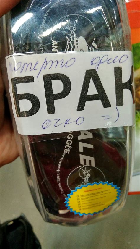 Возврат брака. | Пикабу
