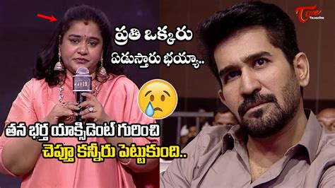 Vijay Antony Wife Fathima Emotional Speech Bichagadu 2 Pre