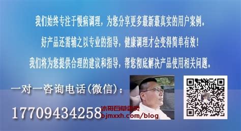 中医养生小窍门：活力满满过每一天 抽百草香灸头晕怎么回事，百草香灸吸了有什么好处？ 爱康在线