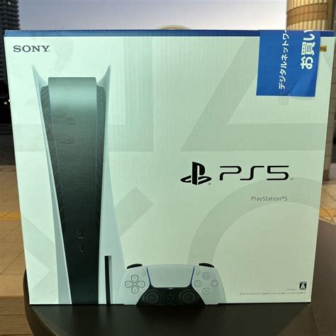 【新品未開封】ps5 本体 プレイステーション5 Cfi 1100a01 家庭用ゲーム本体