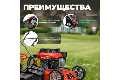 Бензиновая газонокосилка ECO LG-533 - выгодная цена, отзывы ...