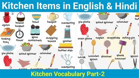 Kitchen Items Name In English And Hindi Kitchen Vocabulary Spoken