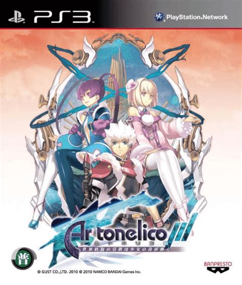 Buy Ar Tonelico III Sekai Shuuen No Hikigane Wa Shoujo No Uta Ga Hiku