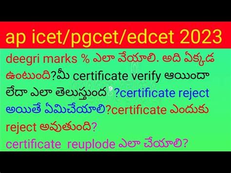 Answers To The Questions Asked By You Ap Pgcet Icet Edcet 2023 YouTube