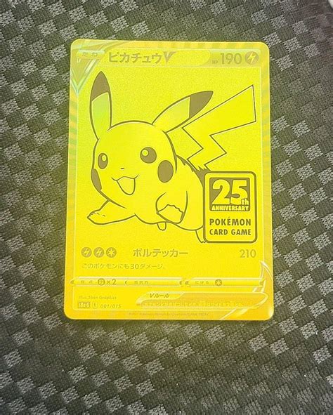 31％割引【正規逆輸入品】 ポケモンカード ピカチュウv 25th ゴールデンボックス 2枚 セット ポケモンカードゲーム トレーディング