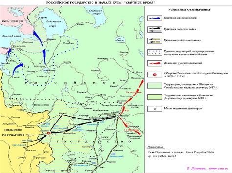 Смутное время в России (1598-1613) - презентация онлайн