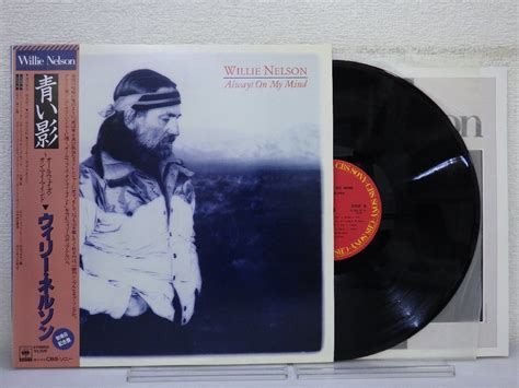 【傷や汚れあり】lp レコード 帯 Willie Nelson ウィリー ネルソン 青い影 Always On My Mind オールウェイズ