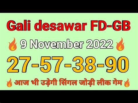 November Gali Disawar Satta King Faridabad Ghaziabad Single