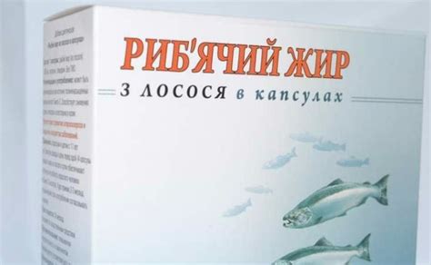 Какой рыбий жир выбрать для детей? Польза, разновидности препарата