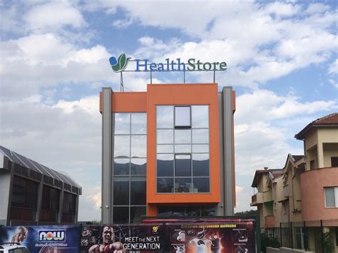 About us (HealthStore.bg)