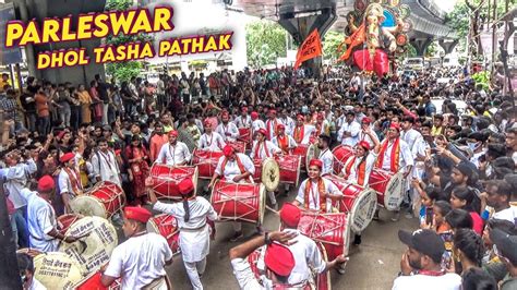 Parleswar Dhol Tasha Pathak Fort Cha Raja Aagman 2022 Ganesh Utsav