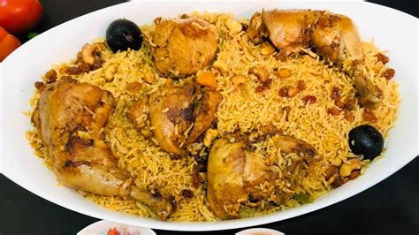 Chicken Kabsakabsa Recipearabian Kabsaby Kitchen Partners Youtube