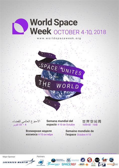 Poster | World Space Week