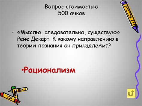 Человек и общество - презентация онлайн