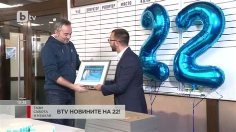 Btv Новините на 22 Btv Media Group Btv