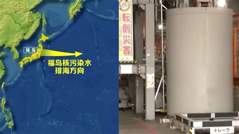 日本核污染水今日下午开始排海动画演示排放过程：约1000秒后入海高清1080p在线观看平台腾讯视频