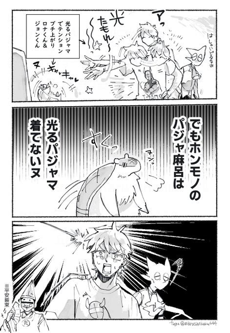 「にちあさ観てるタイプのにっぴき 」fuguの漫画