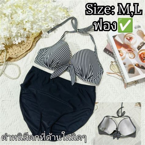 ชดวายนำทพท bikini ชดวายนำสองชน ไซตsml Shopee Thailand