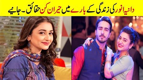 Who Is Fiza In Jaan Nisar Episode 48 🇵🇰 ️ Danish Taimoor Hiba Bukhari