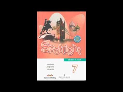 Spotlight 7, Student's book Class CDs - YouTube