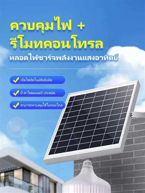 1 แถม 1 ไฟโซล่าเซล ไฟโซล่าเซลล์ 1000w ไฟตลาดกลางคืน ไฟสปอต ไลท์หลอดไฟโ