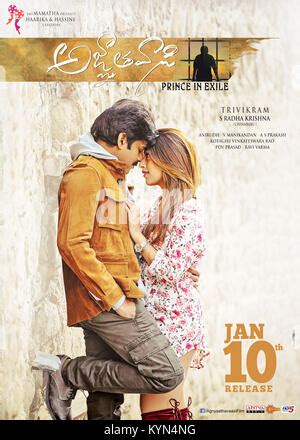 AGNYAATHAVAASI, (aka AGNATHAVASI: PRINCE IN EXILE), Indian poster in ...