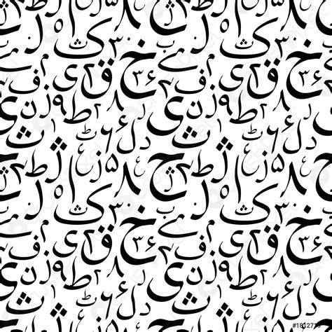 Black Calligraphy Urdu Letters On White Abstract Seamless Pattern