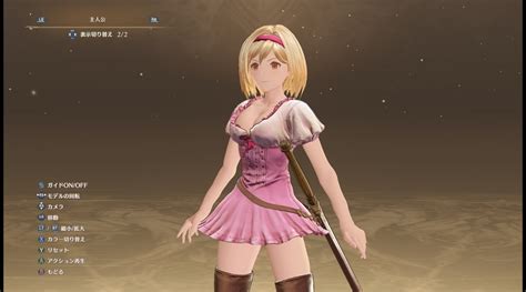 【granblue Fantasy Relink】胸部の物理演算を強化するmodの紹介、「enhanced Physics」 オタクパパの日常