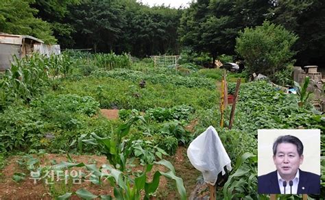 검찰 김경협 국회의원 부동산거래 불신고 혐의로 불구속 기소 부천타임즈