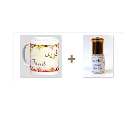 Pack Mug Tasse Parfum Farid Par Chez Musc Dor Sur Muslimshopfr