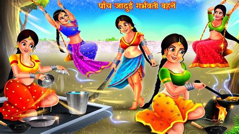 पच जदई गरभवत बहन Hindi Stories Moral Stories Saas Bahu