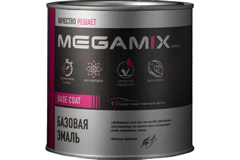 Базовая автоэмаль Megamix Белая база 850 мл 4673755201426 - выгодная ...