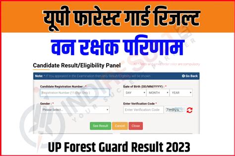 Upsssc Forest Guard Result 2023 Download Cut Off And Merit List