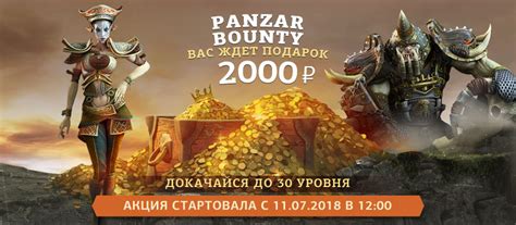 Panzar
