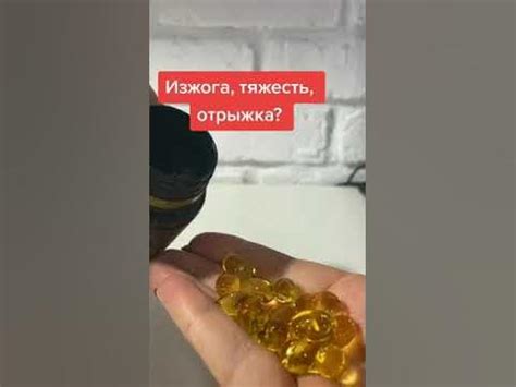 Приём омега 3. Сибирское здоровье продукция. - YouTube