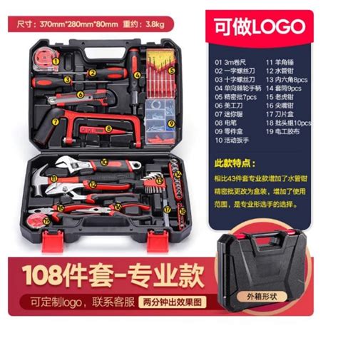 Jual Toolset Toolkit Toolbox Tool Set Tool Kit Tool Box Shopee Indonesia