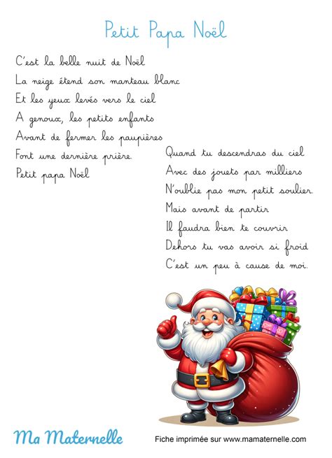 Chanson Petit Papa No L Ma Maternelle