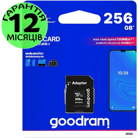 Карта памяти 256 Гб Goodram microSDXC UHS-I Class 10, micro sd на ...