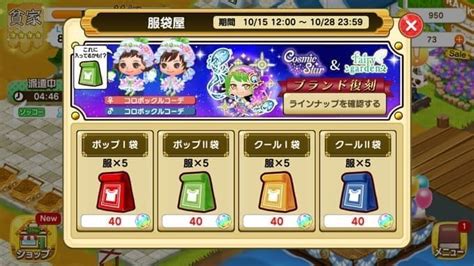 【妖怪ウォッチ ぷにぷに】リセマラ当たりランキング！最強キャラは？ アプリランド