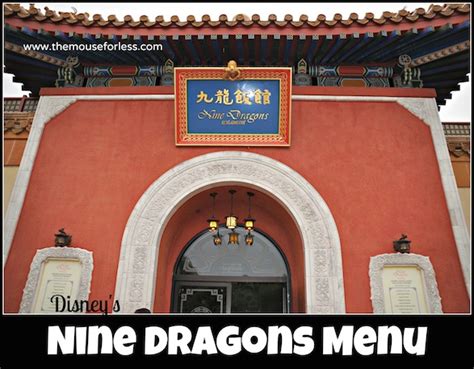 Nine Dragons Menu | Epcot at the Walt Disney World Resort | Blog Hồng