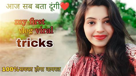 My First Vlog Viral Tricks 🔥 तीसरी लहर 🥳 Khushboo Vlogs