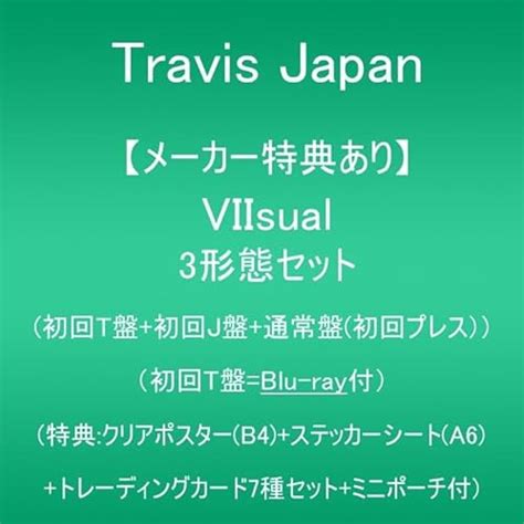 Travis Japan、アメリカのファンを熱狂させ初のワールドツアー完走「みんなが誇れるtravis Japanに世界中でなりたい」 2 2