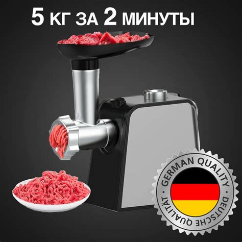 мясорубка электрическая с насадками купить на OZON по низкой цене ...
