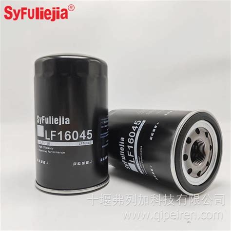 LF16045 机油滤清器 适配强鹿 JCB挖机LF16045图片【高清大图】-汽配人网