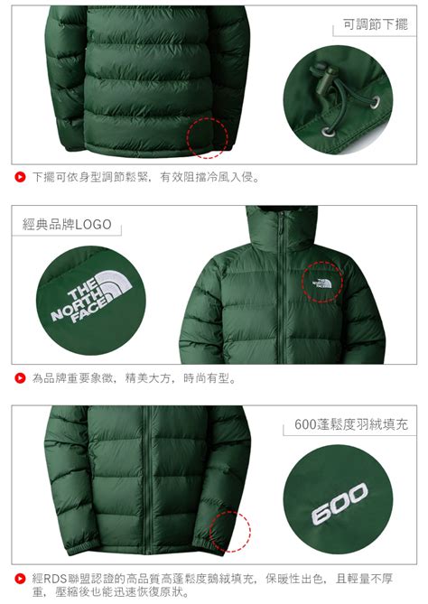 The North Face 北面 男款綠色舒適保暖連帽羽絨外套7w7gi0p Pchome 24h購物