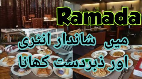 Hi Tea At Ramada Ramada Hotel Karachi Ramada Youtube