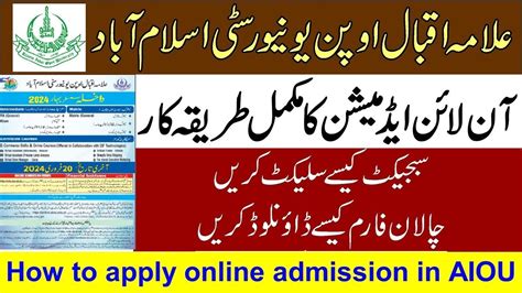 Allama Iqbal Open University AIOU Admissions Online 2024 OAS Fresh