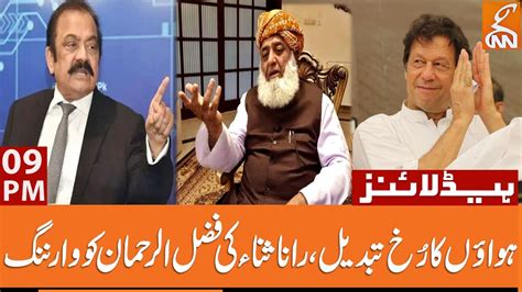 Rana Sanaullah Gave Warning To Molana Fazal Ur Rehman News Headlines