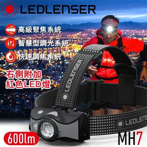 Led Lenser Ledlenser Mh Pchome H